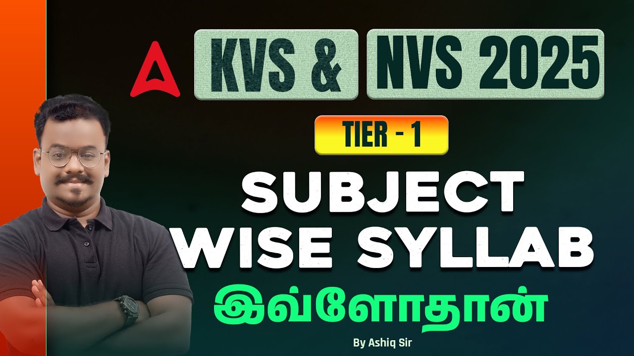 KVS NVS Syllabus 2025 Tamil | KVS NVS Tier 1 Subject Wise Syllabus in Tamil | By Ashiq Sir
