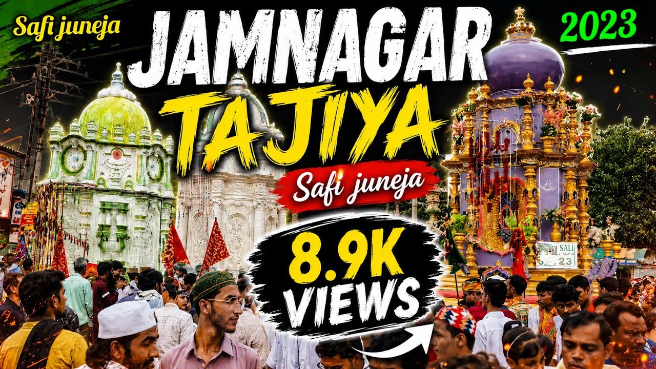 jamnagar muharram 2023