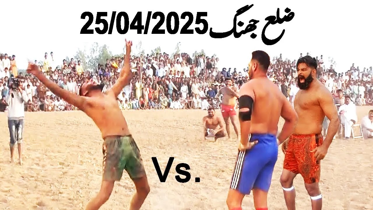 New Kabaddi Match 2025 || Javed Jatto Vs Nazra Machi Teams Big Open Kabaddi Match 25-04-2025