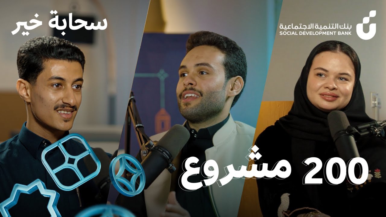 كيفية الصناعة ببصمة سعودية وتحويل الفكرة إلى علامة مليونية!