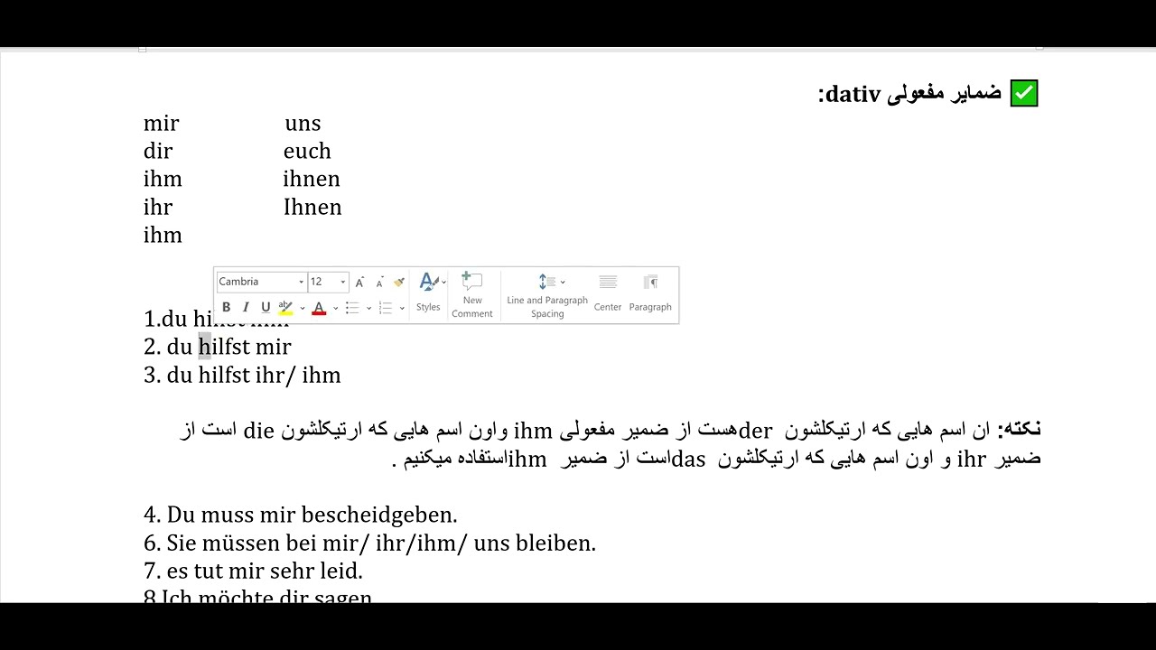 آموزش زبان آلمانی کتاب منشن Menschen A1.2 |  آموزش زبان آلمانی کتاب منشن درس 15 (قسمت 1)