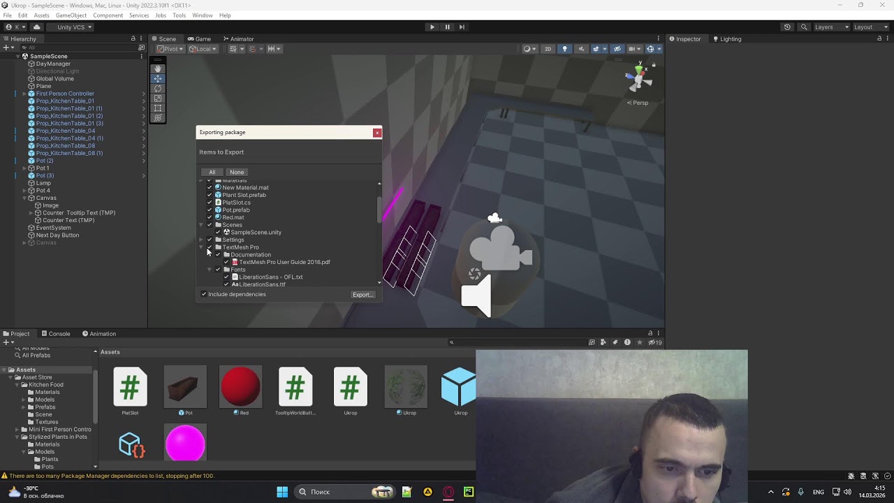 Unity готовимся к UralGameJam 2026