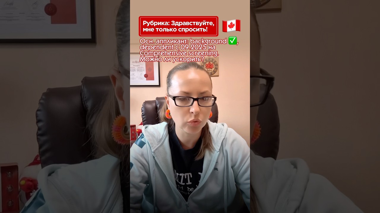 Рубрика: Здравствуйте, мне только спросить!🇨🇦