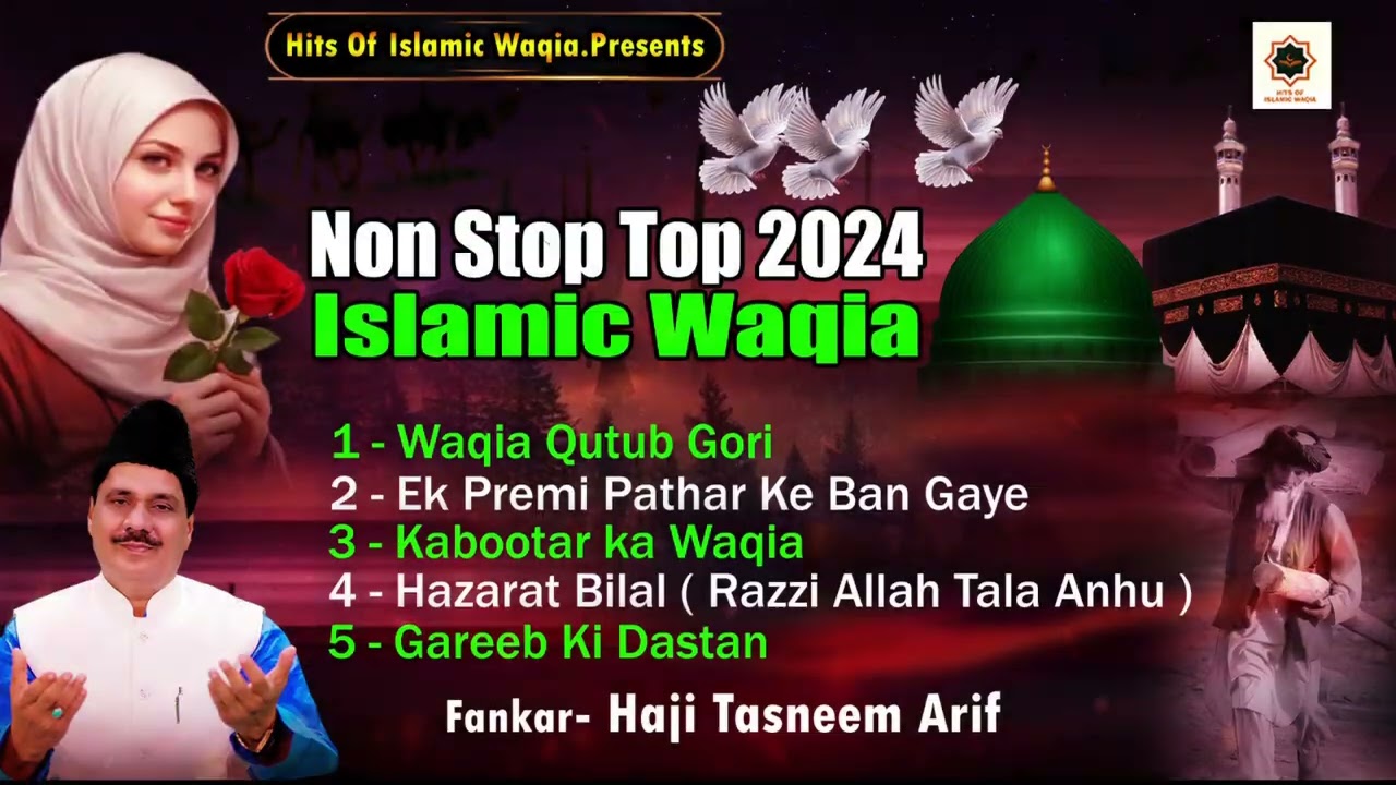 Tasneem Arif's BEST Islamic Waqya Playlist 2024 | Islamic Waqya | Kalaam Islamic Jukebox