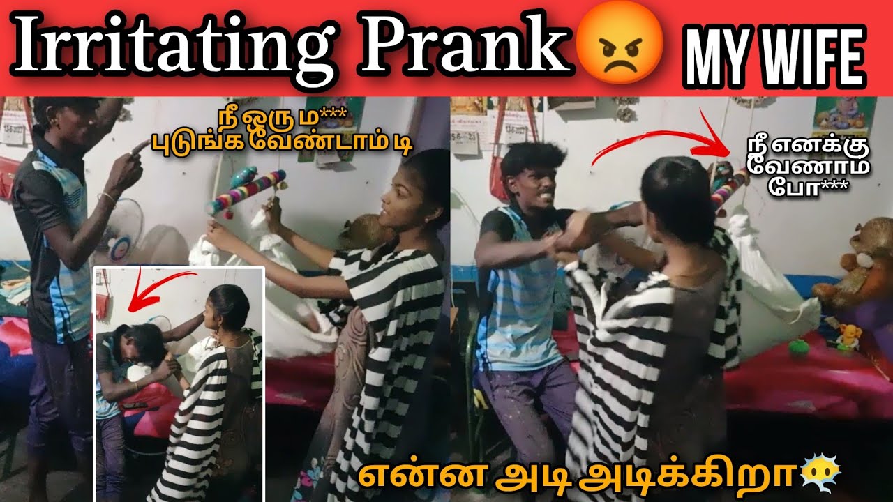 Irritating Prank On My Wife😡💦🤣Miss Pannathinga😅🤣|VeeraMaha