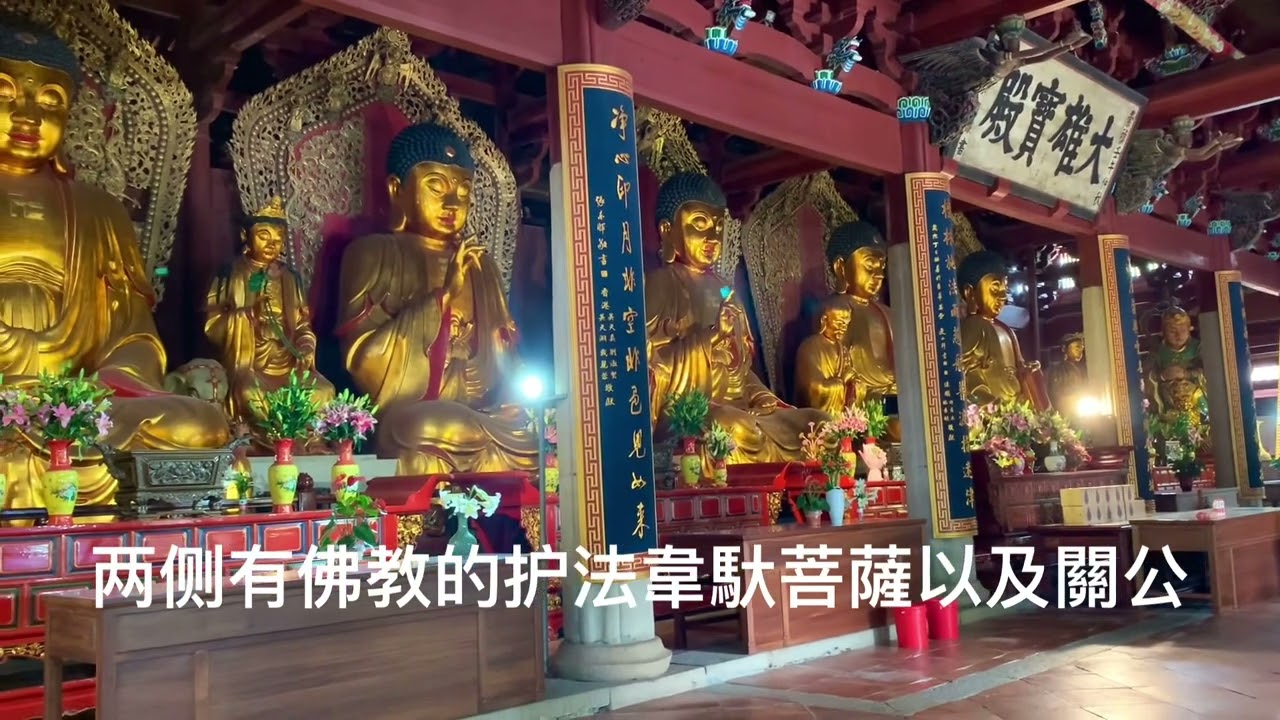 泉州開元寺.始建於唐朝，有一千三百多年的歷史