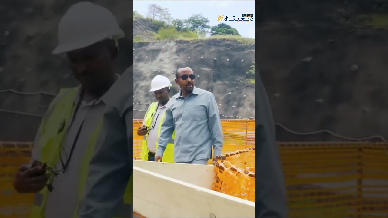 مشروع سد كويشا &ndash;ثاني أكبر سد في إثيوبيا-