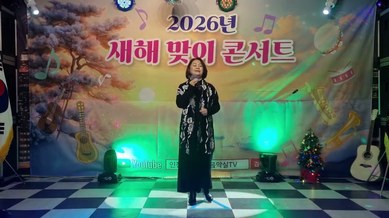 가수황혜숙 그리운첫사랑 원곡 이순대