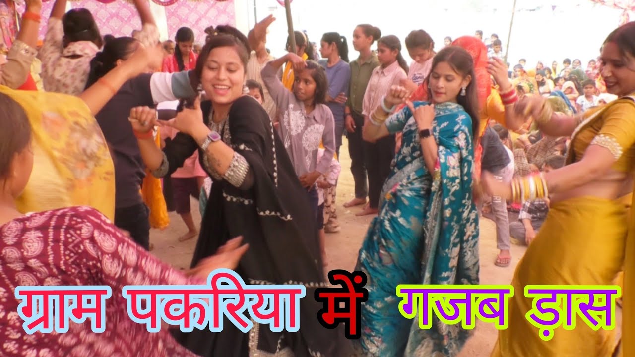 धर्मेंद्र माधव ग्राम पकरिया अंगूठी बीच हरो नगीना