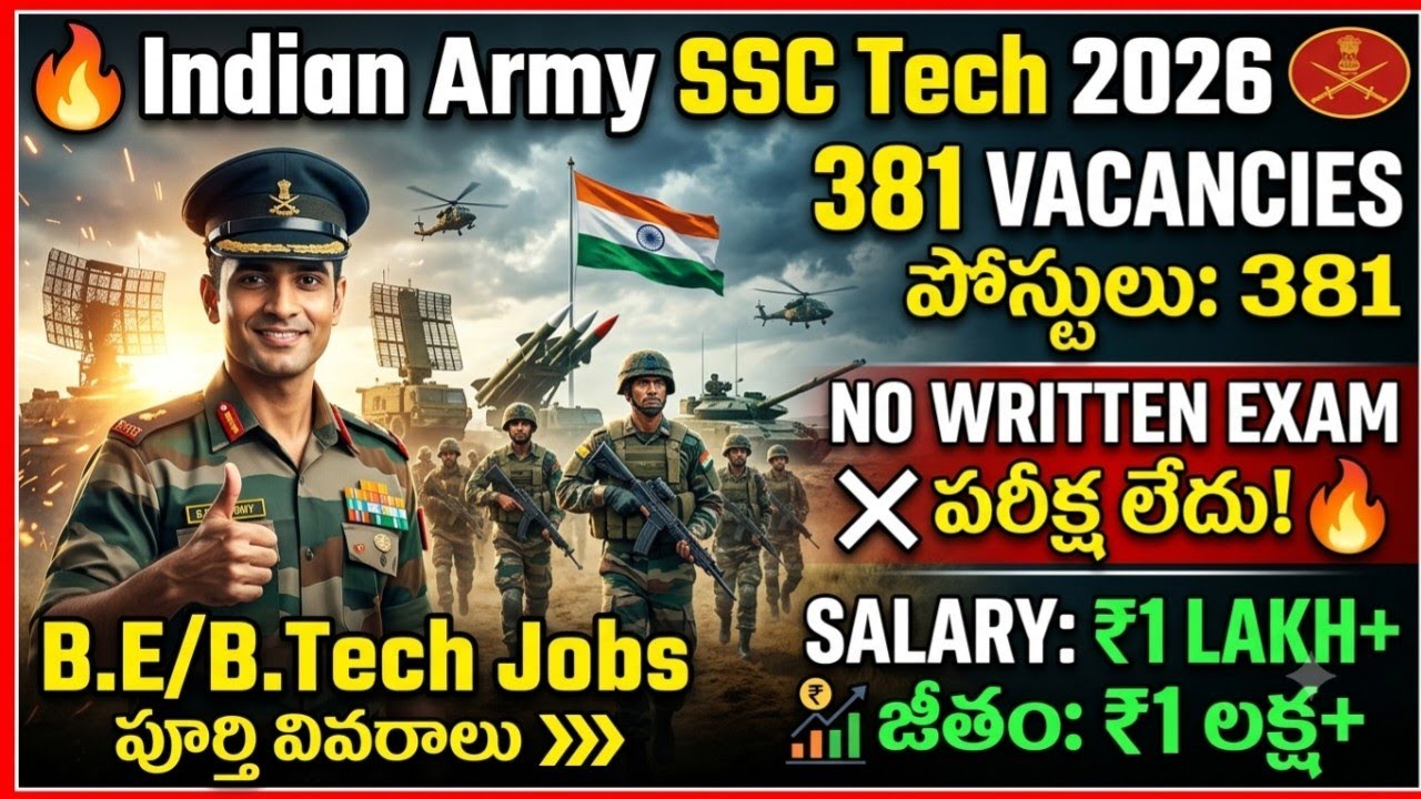 Indian Army SSC Tech 2026 | 381 Vacancies | Salary ₹1 Lakh+ | No Written Exam | B.E/B.Tech Jobs