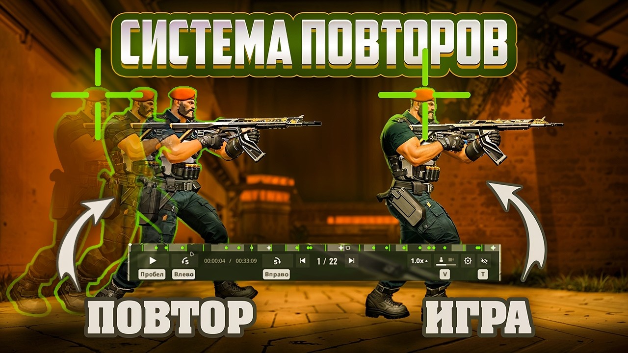 TESTED THE REPLAY SYSTEM IN VALORANT AT A CLOSED EVENT