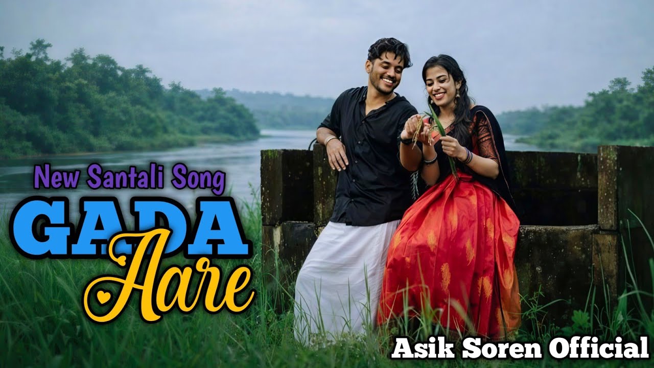 Gada Aare || New Santali Song 2026 || Asik Soren Official 