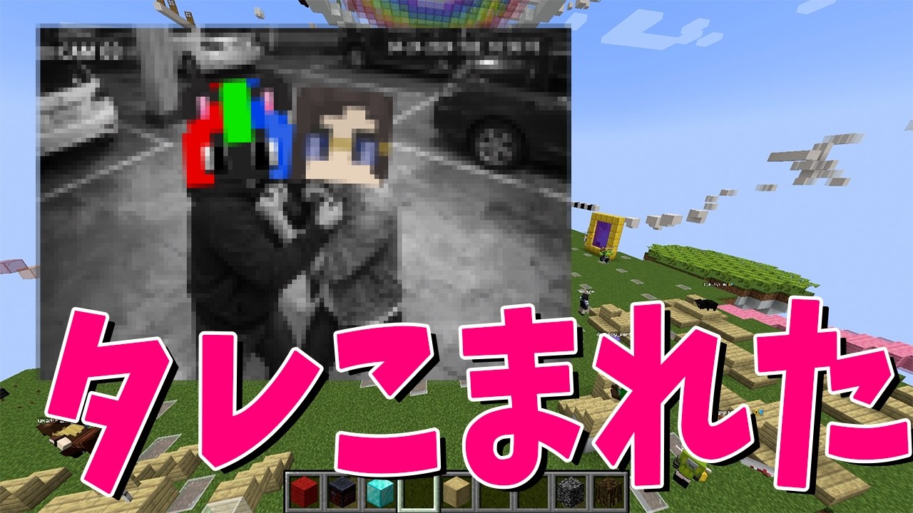 編集者とのトラブルをタレこまれました - マインクラフト【KUN】