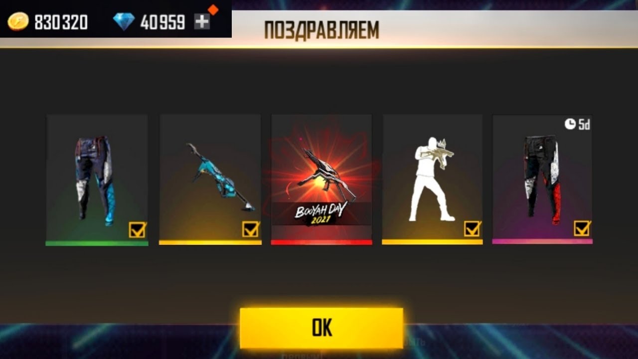 😰МЕГА ВЕЗУЧАЯ ПРОКАЧКА со ШТАНАМИ АНГЕЛА в ФРИ ФАЕР! Free Fire