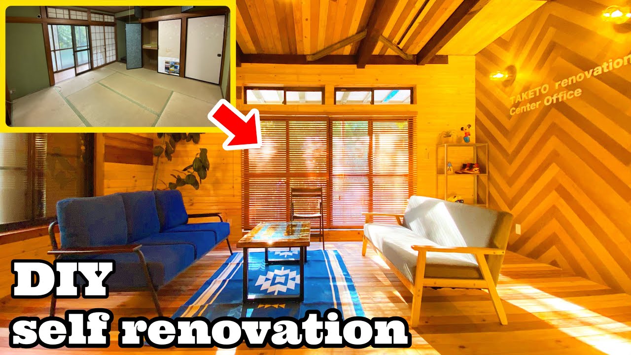 【完成！】空き家を一軒まるっとDIY・昭和な一軒家を素人がまるっとセルフリノベした結果・・・