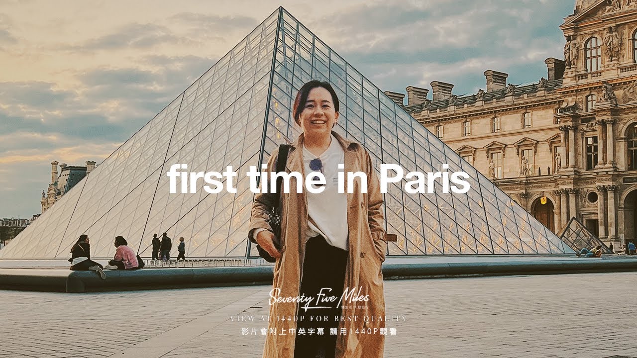 PARIS TRAVEL VLOG | first time in Paris, Spring 2023  🇫🇷❤️
