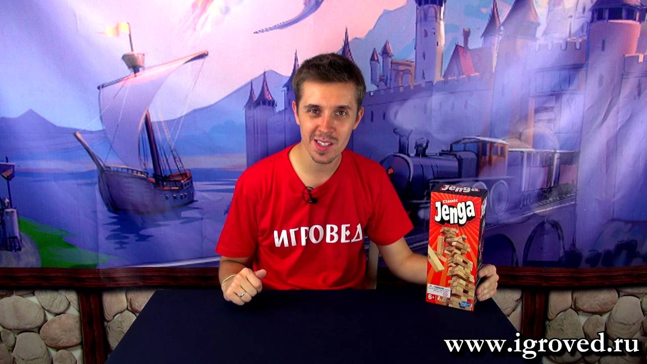 Дженга (Jenga). Обзор настольной игры от Игроведа