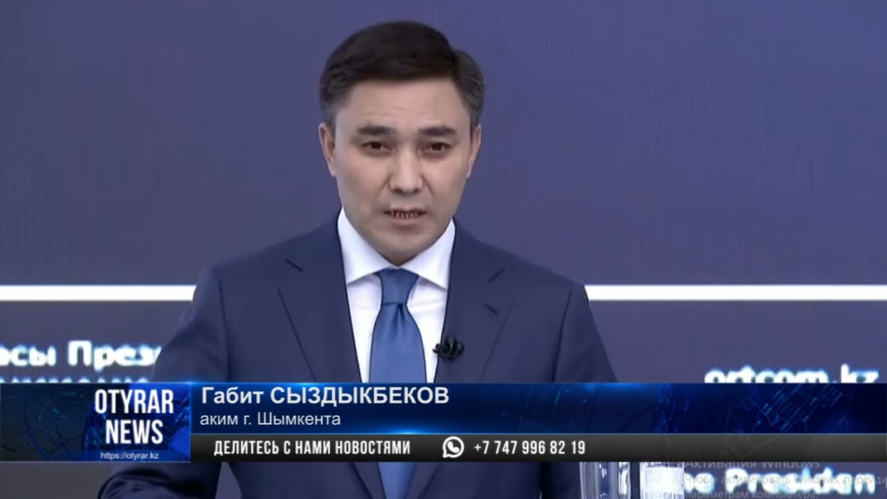Габит Сыздыкбеков рассказал о развитии Шымкента и ответил на вопросы журналистов в прямом эфире