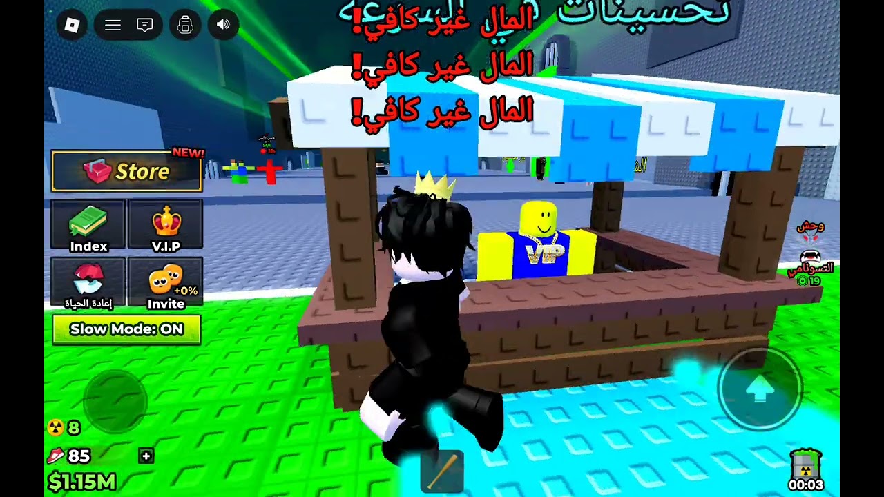 ٢٤ يناير، ٢٠٢٦