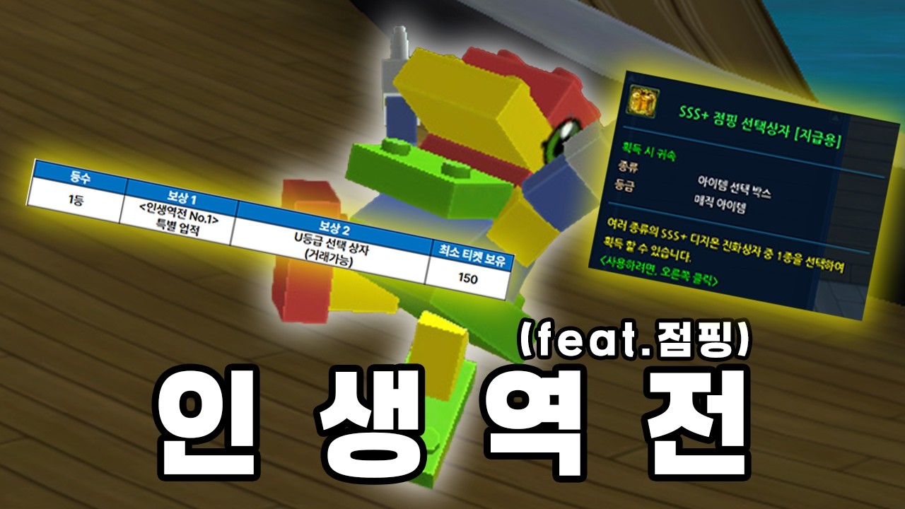 못 먹어도 고!!! [디지몬마스터즈 업데이트]