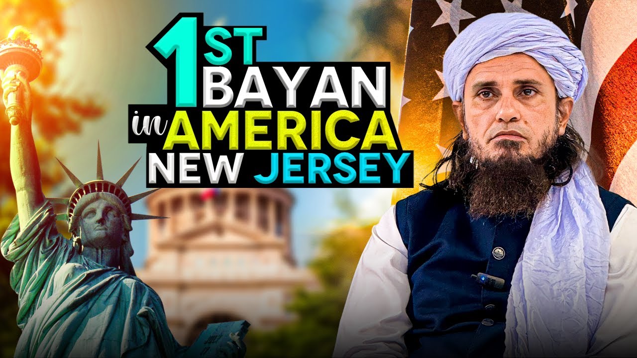Friday Bayan 23-08-2024  | Mufti Tariq Masood Speeches 🕋