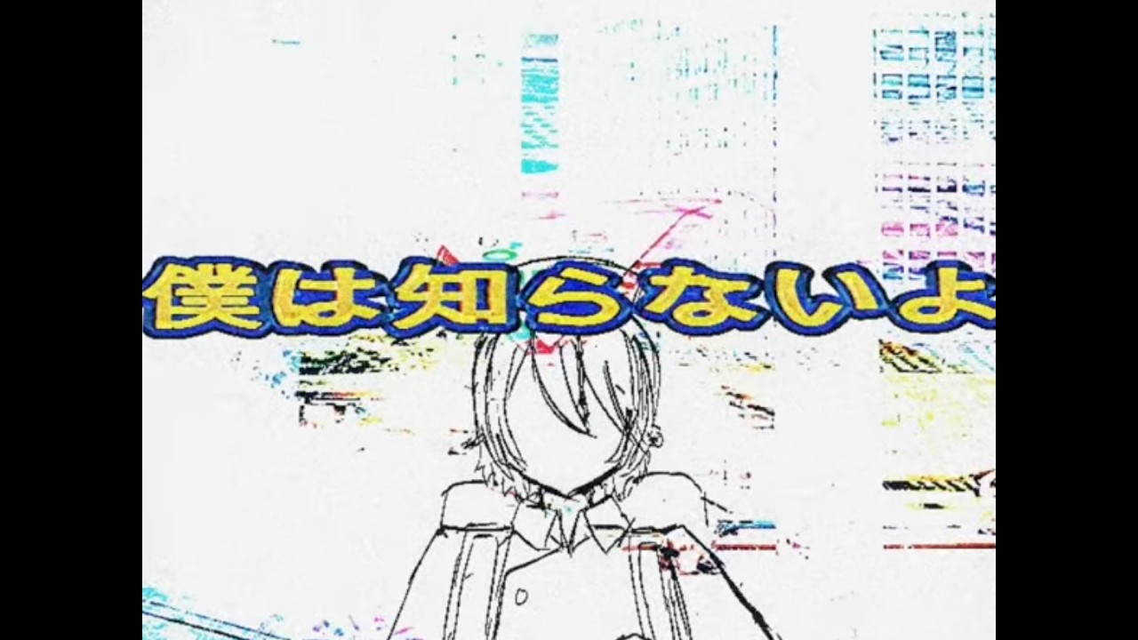 精製と反復、病原体/feat.ナースロボ＿タイプT