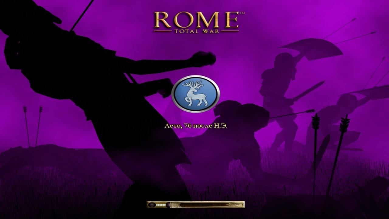 №67 #Lanjane's_Barbarian_Empire. Rome: Total War, Хот-сит Оловянные острова. Мир в преддверии Войны?