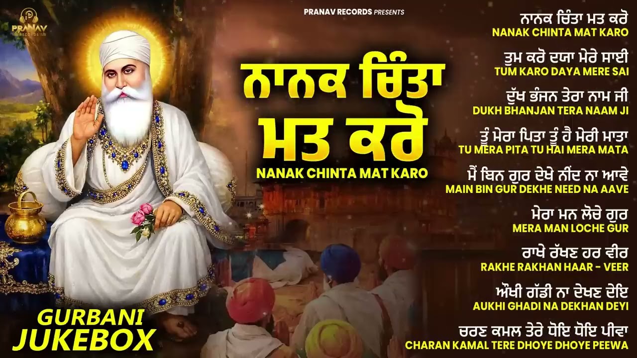New Shabad Gurbani Kirtan 2026 Jukebox - New Shabad Gurbani - Latest Gurbani Nonstop Shabad Kirtan