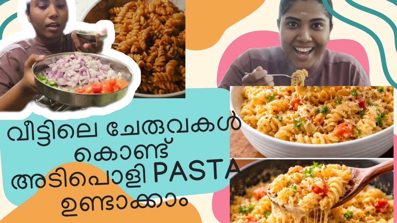 ഒരു കുക്കിംഗ് ഡേ വ്ലോഗ്! 👩‍🍳 എന്റെ സ്പെഷ്യൽ പാസ്ത റെസിപ്പി | Day In My Life Malayalam Vlog