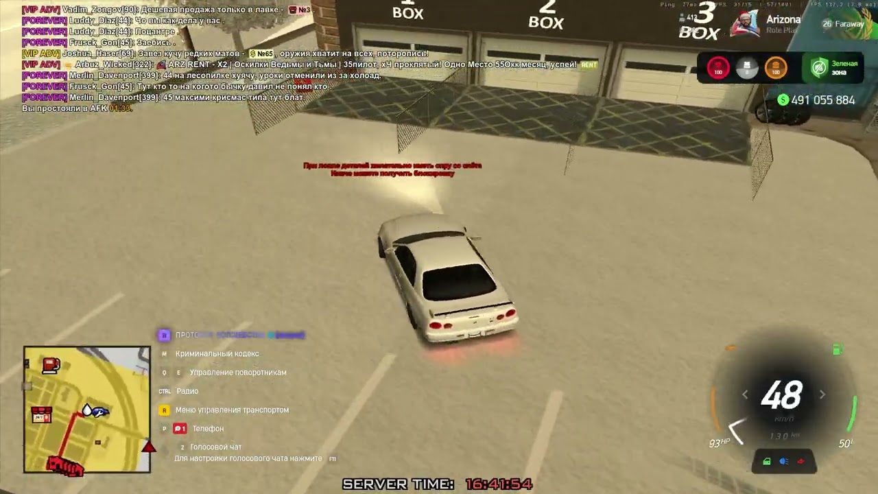 my rec?(s tormozami +0.09-0.11sec)