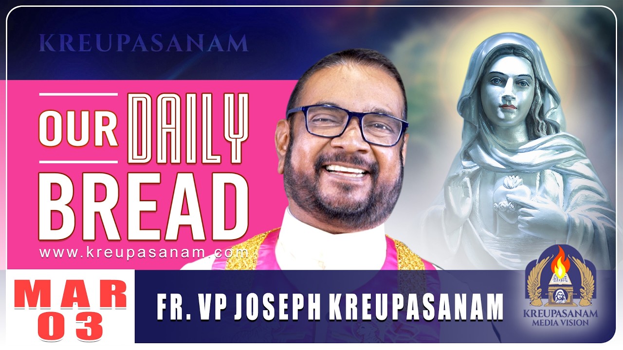 march 03 Kreupasanam | Our Daily Bread | Dr.Fr.V.P.  Joseph Valiyaveettil