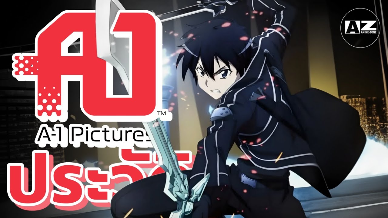 История A-1 Pictures | Самые тёмные секреты, о которых вы никогда не знали