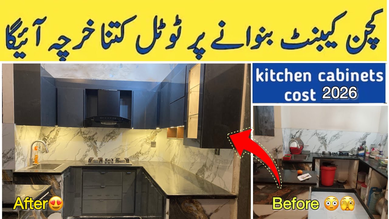 Kitchen Cabinets Cost 2026 | Latest Kitchen Trends In Pakistan | Uv Gloss Kitchen Price In Pakistan