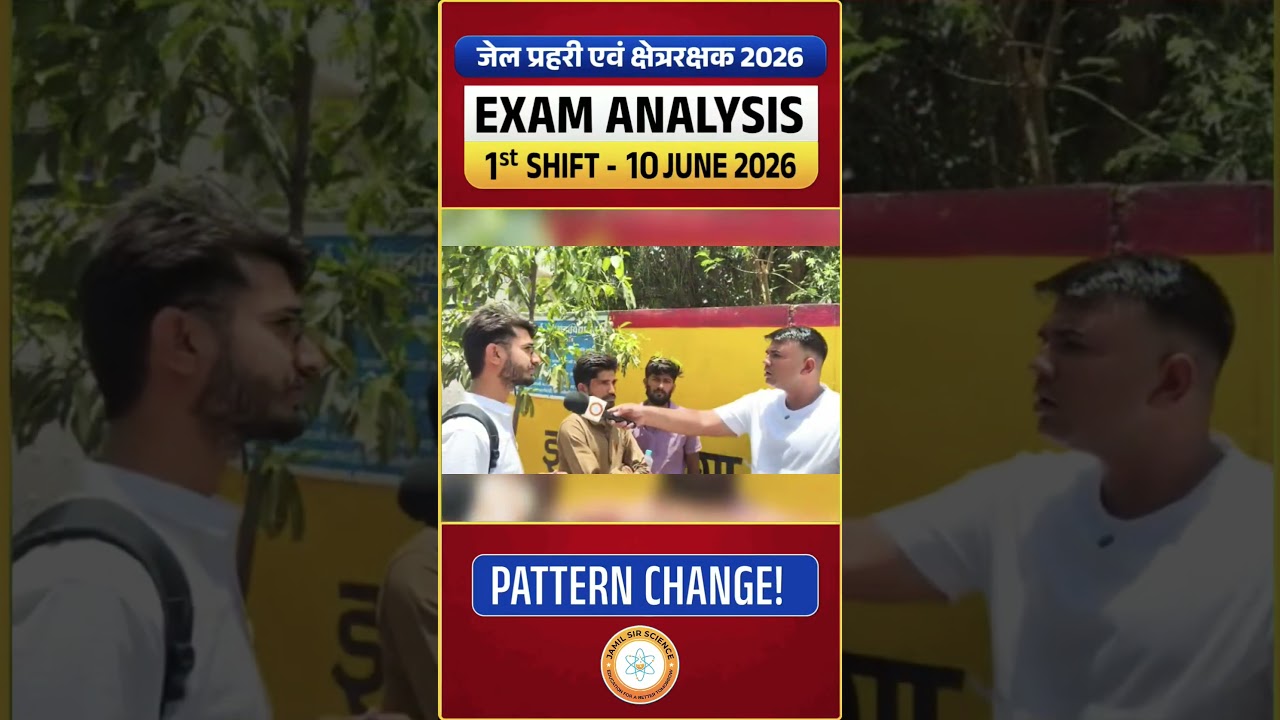 MP Assistant Jail Superintendent, Jail Prahari, and Kshetrarakshak 2026 | June 10, 1st Shift Exam...