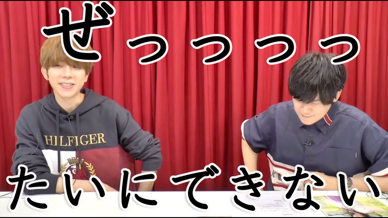 もしも、あまちゃん・たかぴがルームシェアをしたら……？天﨑滉平・高塚智人のあまたか108 #20【声優グランプリ】