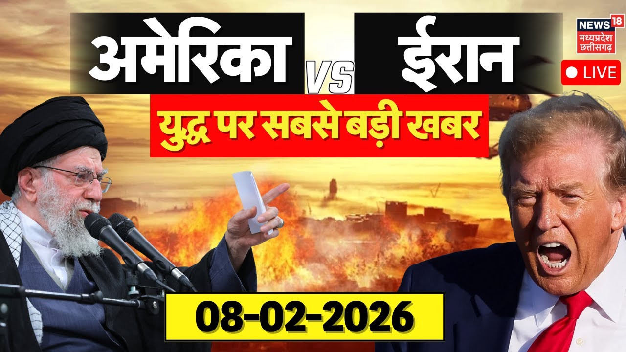 Iran America War Update LIVE : ईरान-अमेरिका युद्ध पर आ गई बहुत बड़ी खबर | Khamenei | Trump | N18G