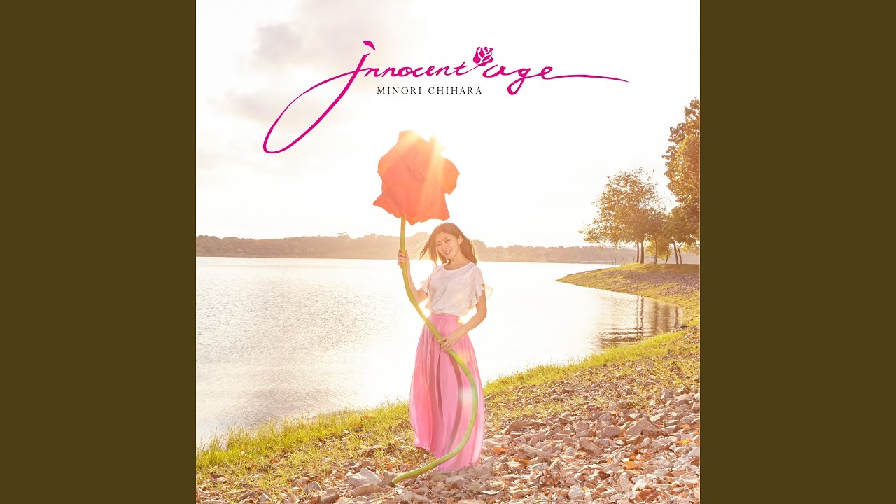 ありがとう、だいすき