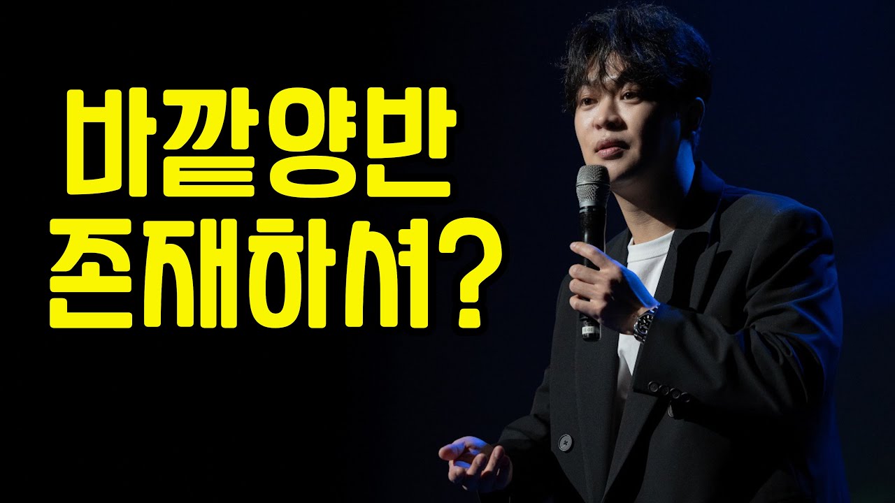 80대 할머니도 웃겨버리는 코미디언 (ft.순천공연)