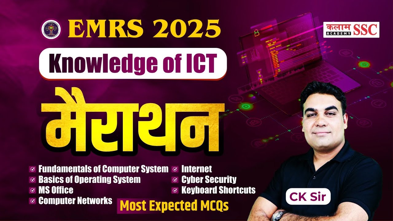 🔥 EMRS 2025 ICT Marathon | Fundamentals, OS, MS Office, Networks, Internet & Cyber Security | CK Sir