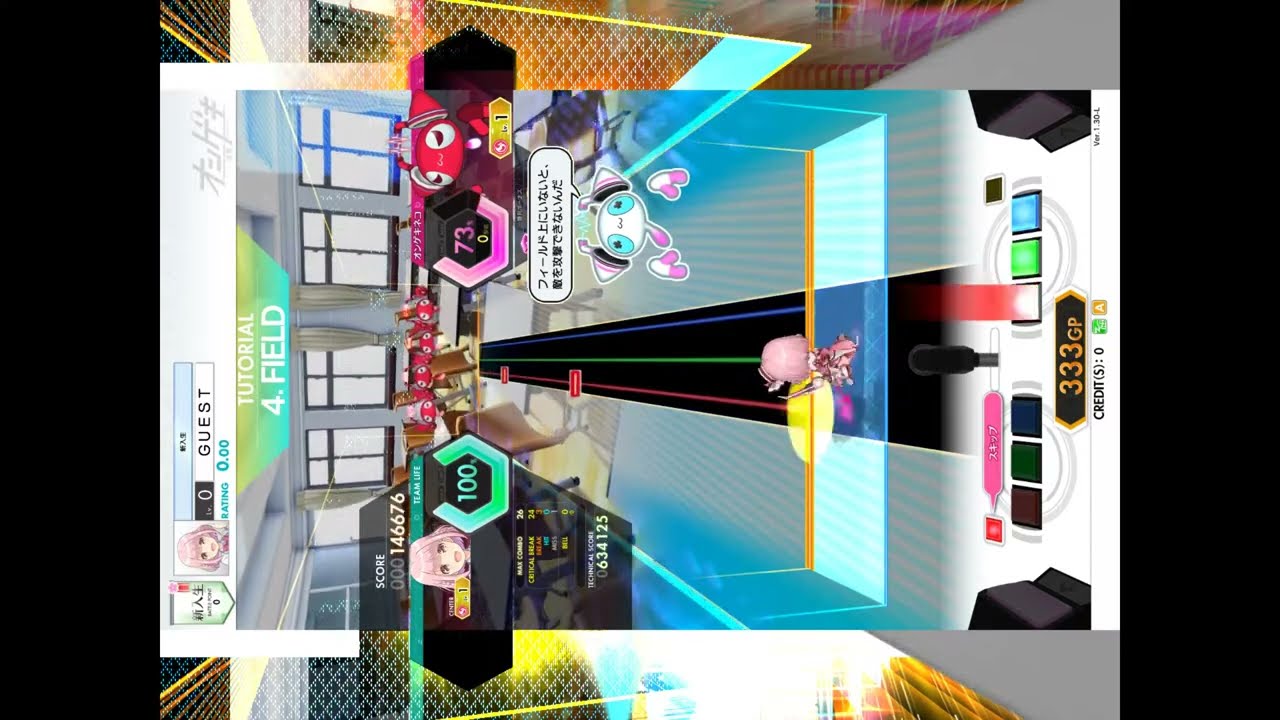 ONGEKI Tutorial