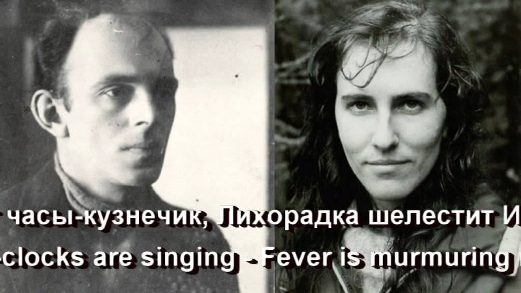Elena Firsova: Tristia