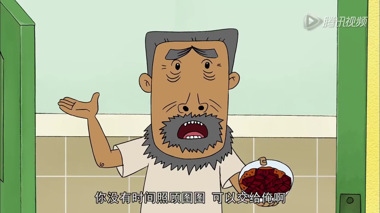 大耳朵图图 第二季 19  全托第一天（下）