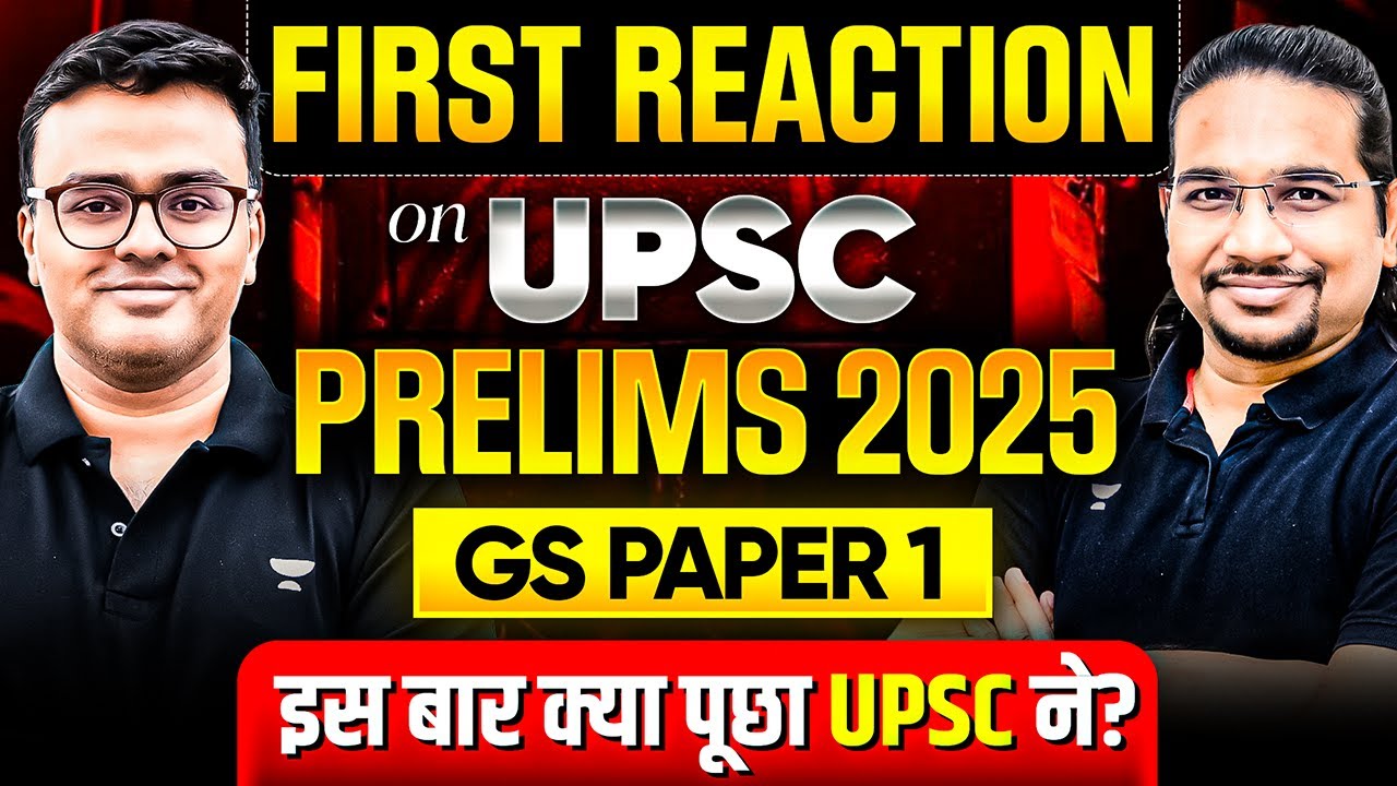 UPSC Prelims 2025 Paper Reaction | Expected Cut Off & Trend Analysis By Madhukar Kotawe & Atul Jain