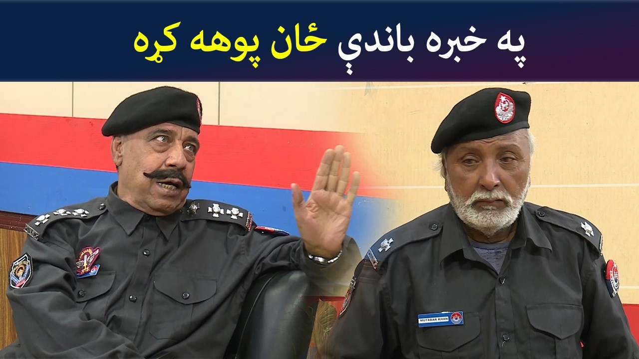 په خبره باندې ځان پوهه کړه  Pashto Comedy Show | Tees Maar Khan | Avt Khyber