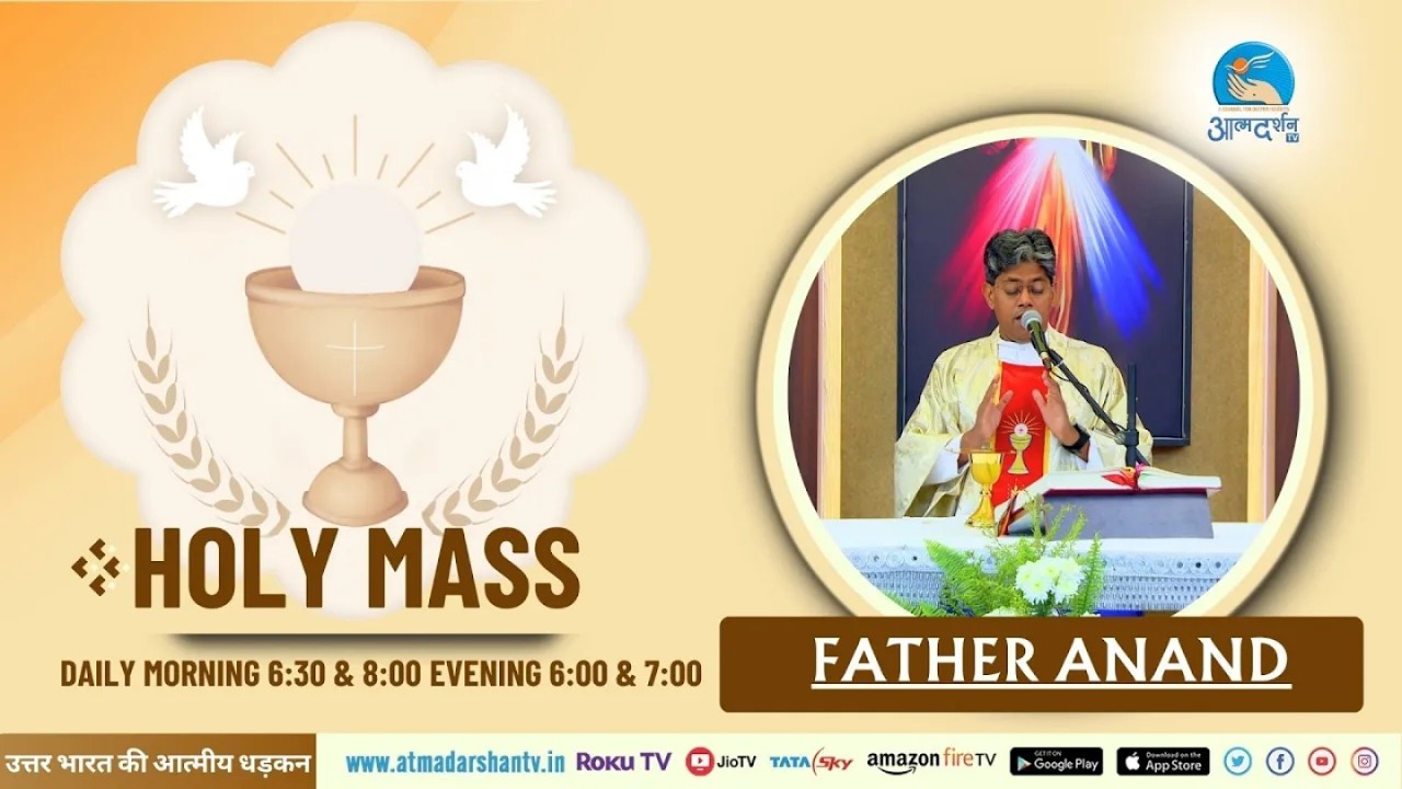 Holy Mass || 9th May 2026 || Father Anand || Atmadarshan TV