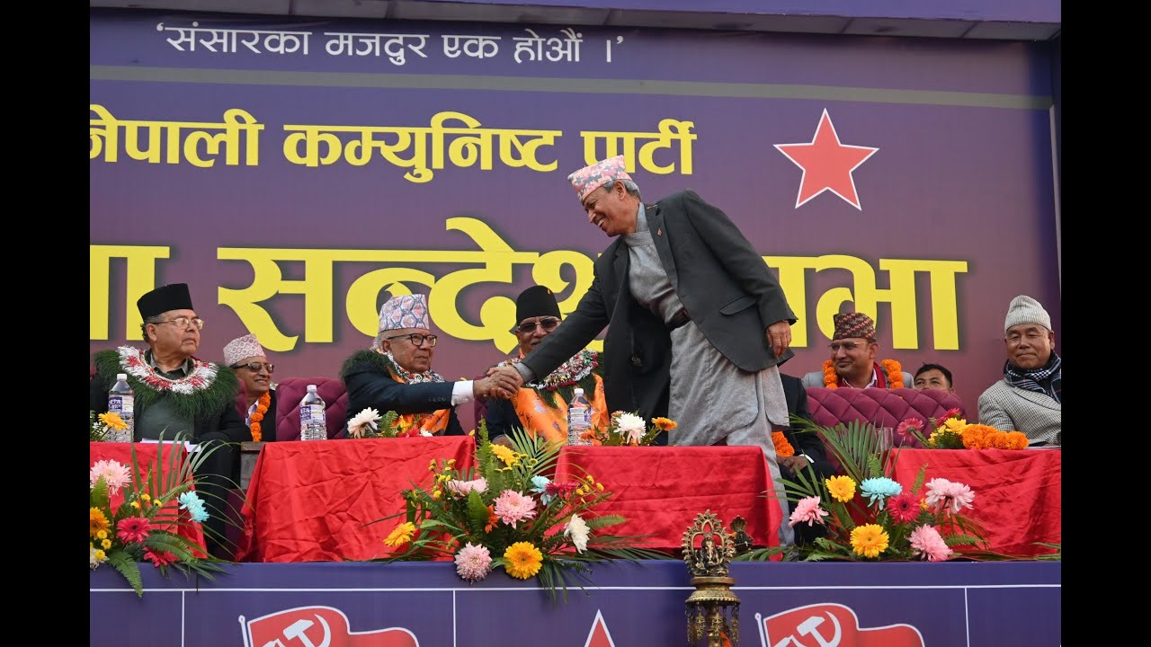 Bhim Rawal speech in Pokhara | पोखरामा भिम रावलले एमालेको जयजयकार गरेपछि.. Prachanda | नेकपा पोखरा