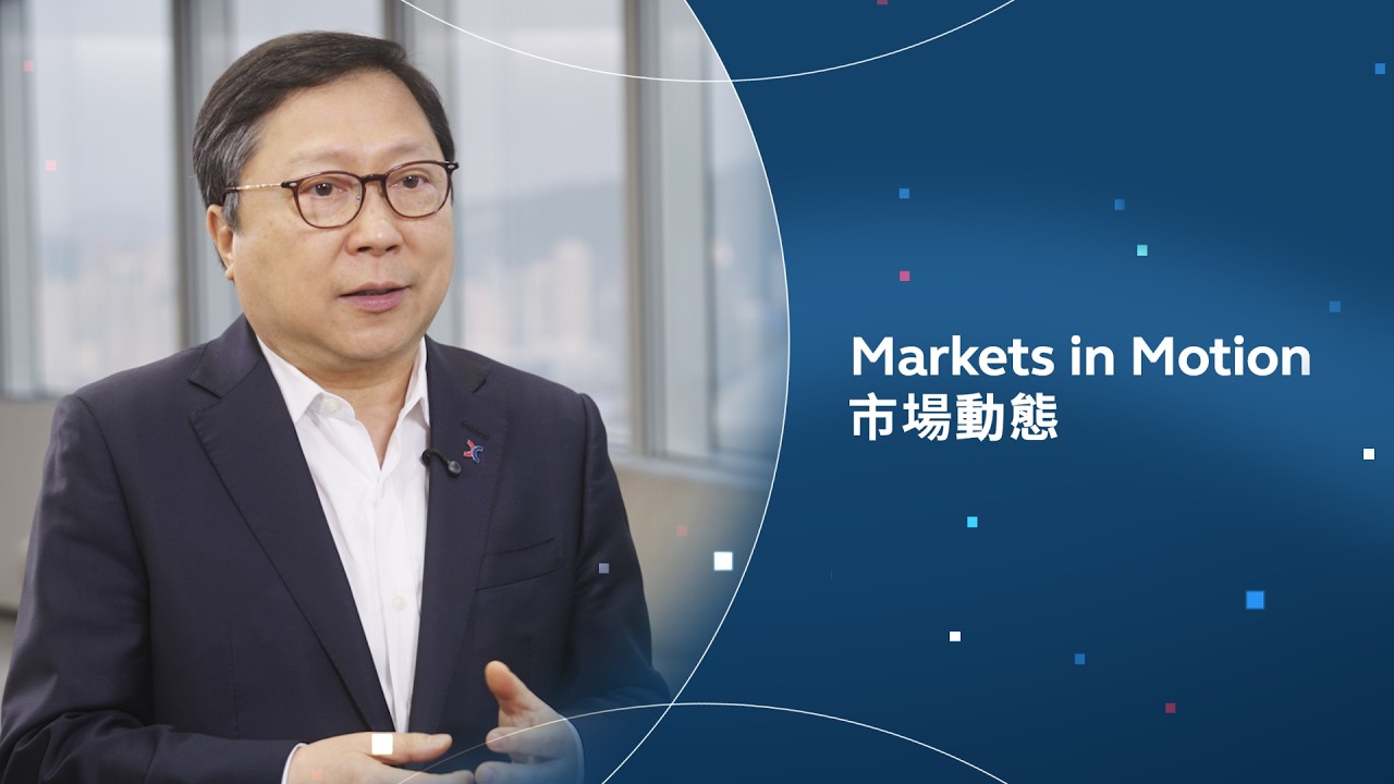 Markets in Motion | Ep4: How HKEX Orion Drives Market Efficiency & Resilience