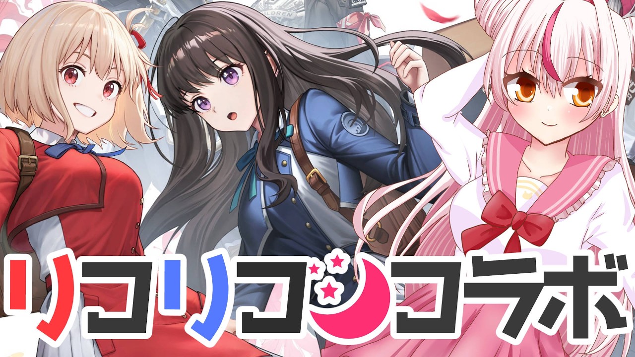 【Lie cause Recoil （前編）一気読み】千束引くぞ～～～～！！/ゼロから始める勝利の女神：NIKKE  #142【完全初見】鵺本ねむ