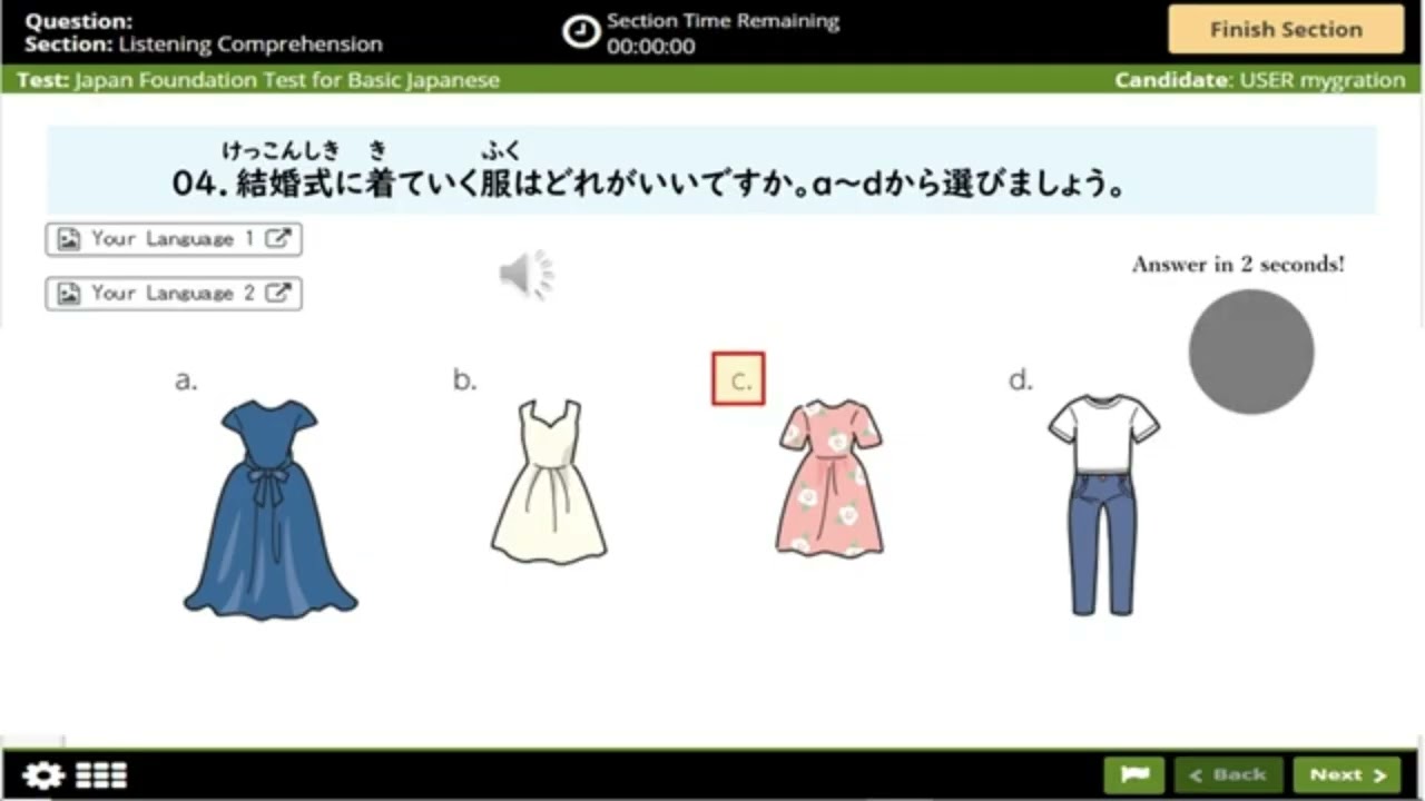 Pass the JFT A2 Test | Full Practice Exam with Questions