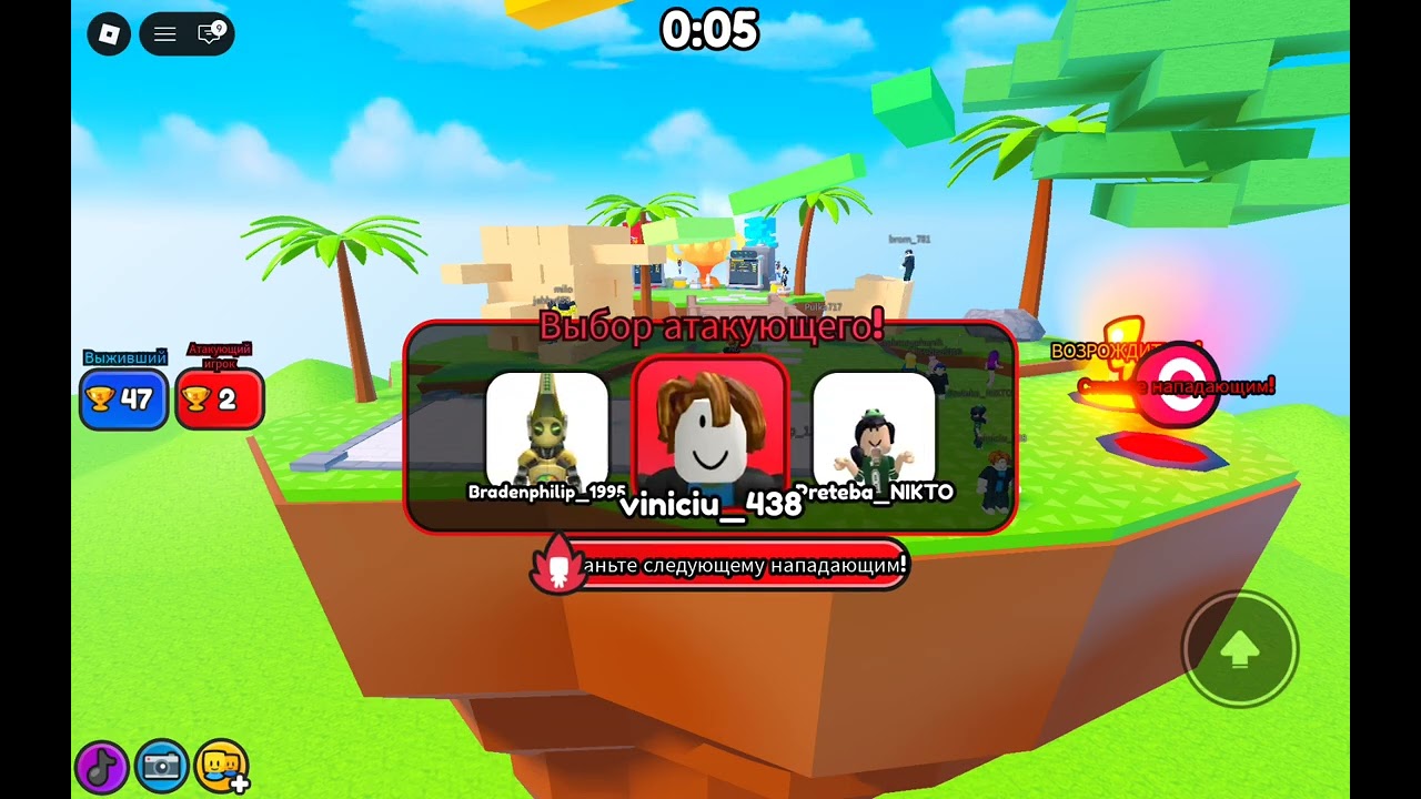 Roblox Jenga с подругой - очень страшный последний блок!😱